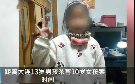 10岁小女孩被杀抛尸凶手父母至今不露面拒不赔偿有的孩子是孩子有的