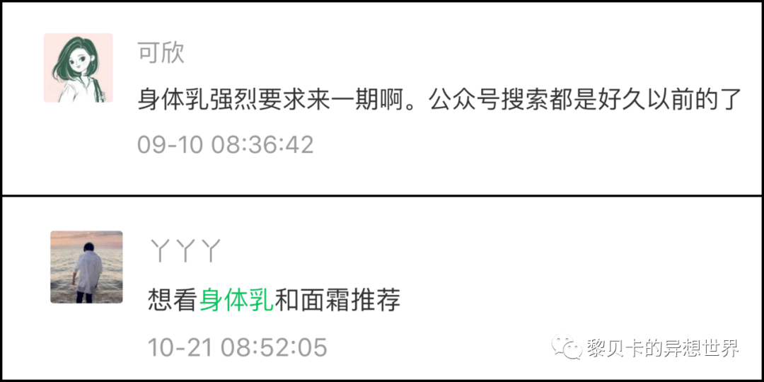 香味|秋冬刚需！试过上百个，终于选出这7个满意的