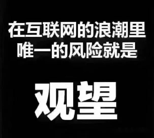 电商的交易逻辑与传统线下交易模式发生了哪些变化?