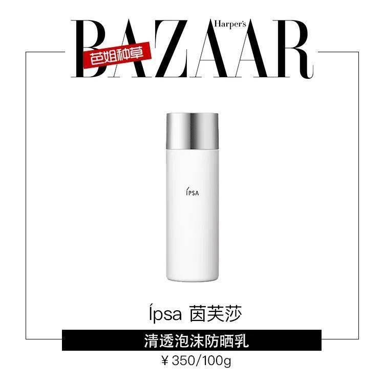 肌肤|万万没想到，我在秋天晒黑了，赵小棠怎么没有？