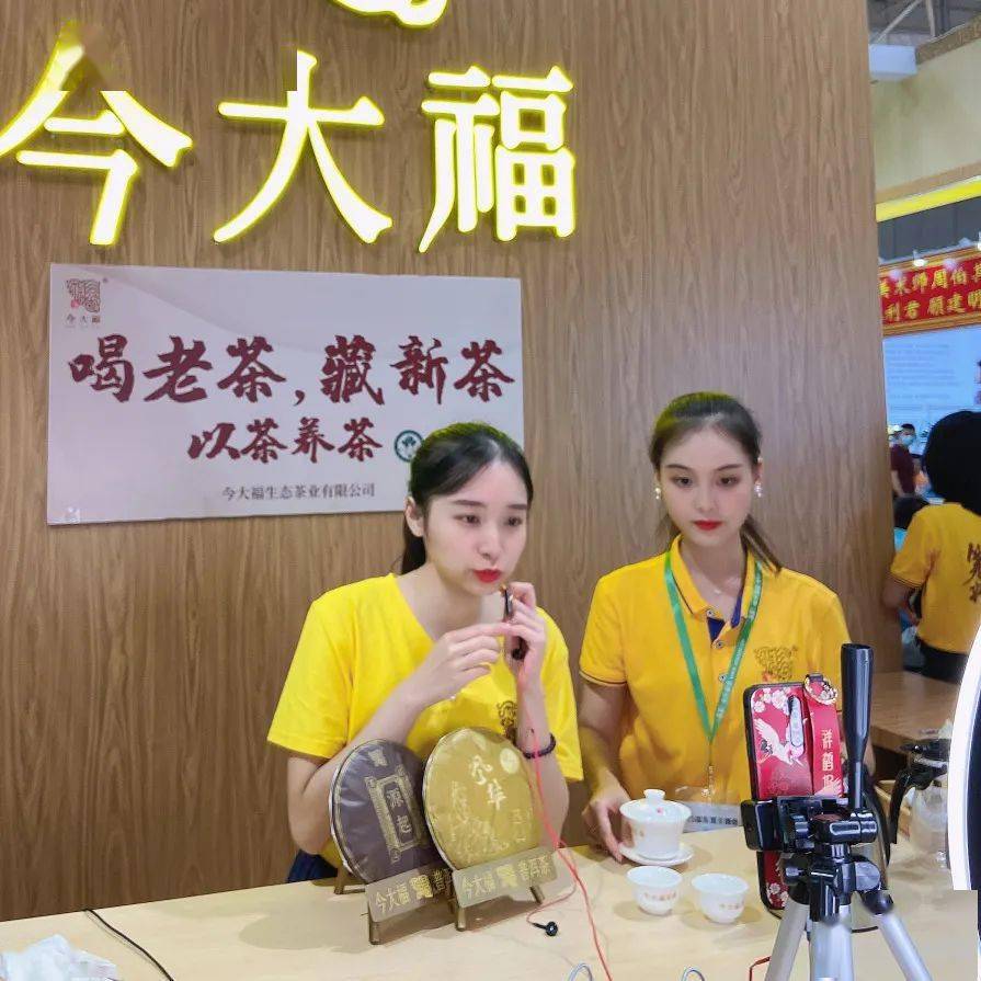 千年古都,盛世长安 | 今大福西安茶博会预告!