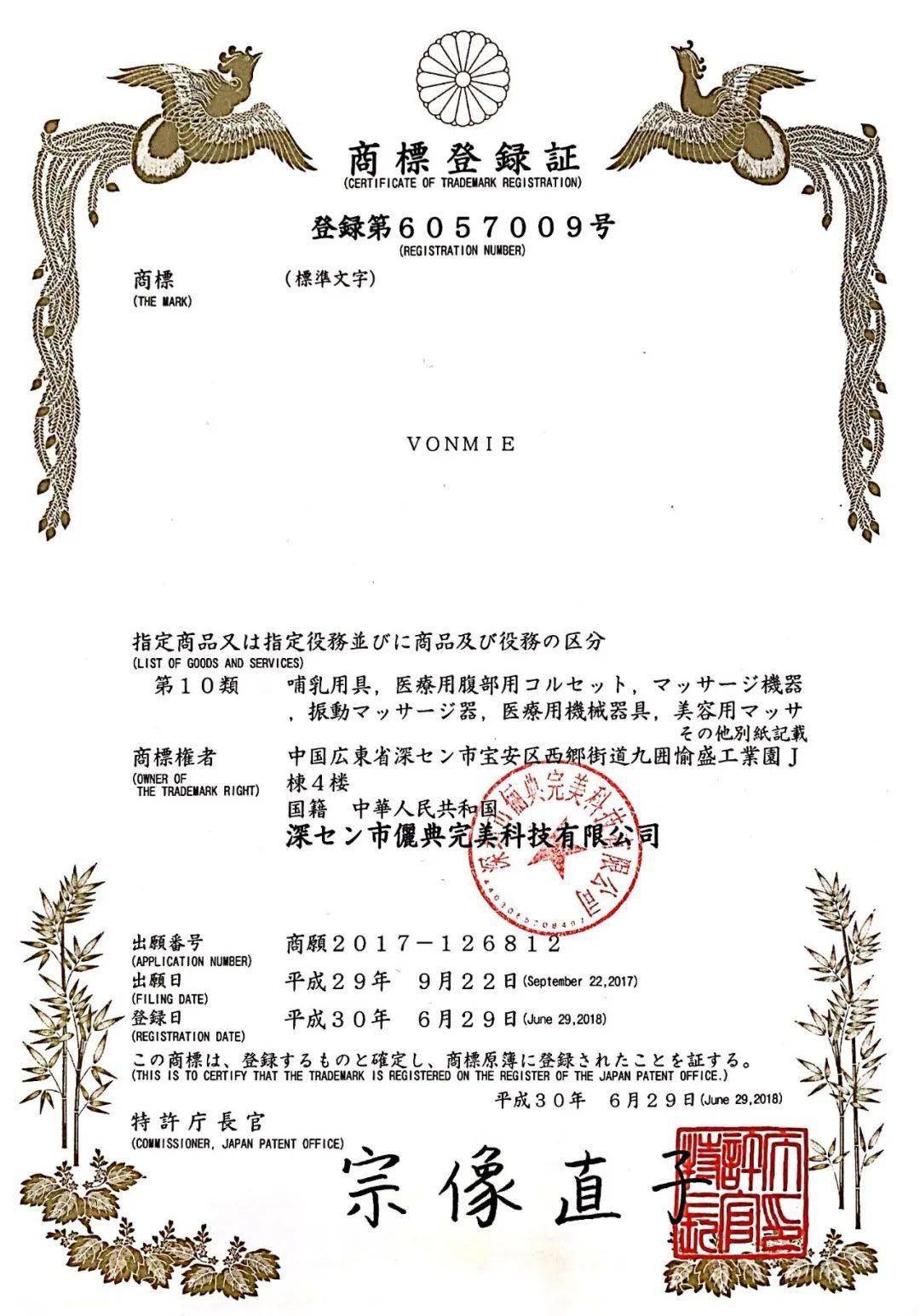 腰带|日本变态“收腰带”,25分钟等于卷腹368次!狂甩游泳圈,轻松get少女腰!