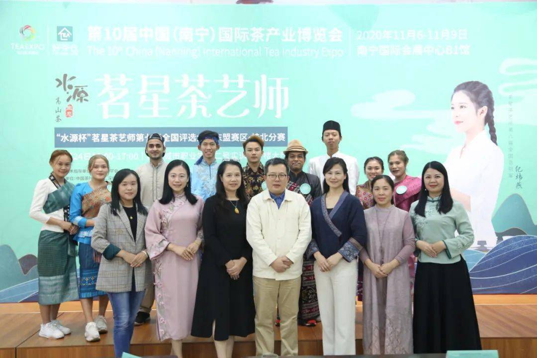 茗星之战谁是最佳人气王茗星茶艺师东盟赛区投票开始啦