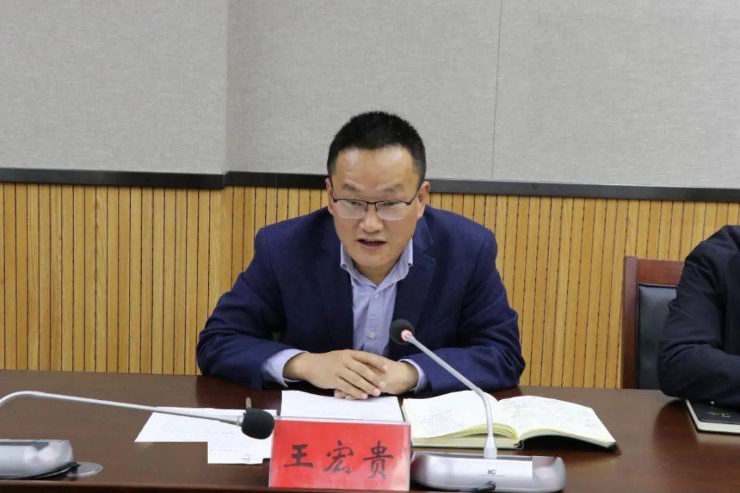 区委组织部副部长,两新工委书记王宏贵同志围绕基层党建工作作表态