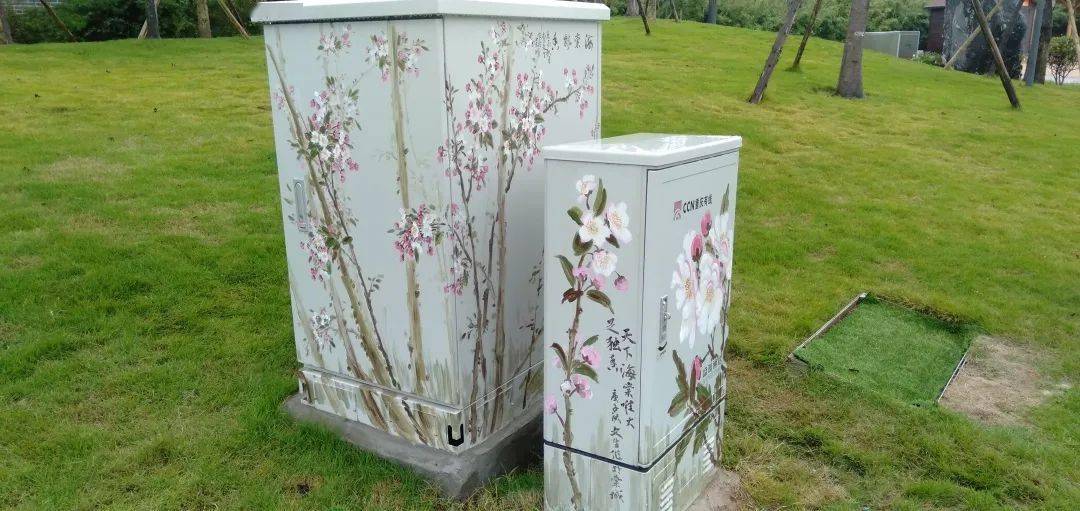 香国公园配电箱旧貌换新颜