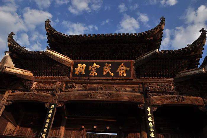 俞氏宗祠丨古徽州祠堂建筑的特色以木雕闻名