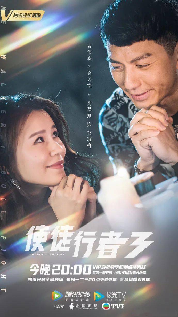 好戏|TVB节目巡礼2021劲多好戏睇！超能力平行时空咩元素都有？