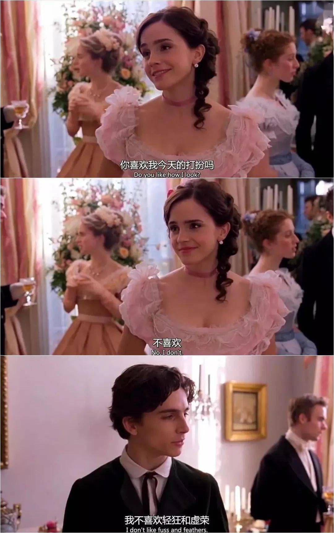 梅格|脱掉内衣之后，这“4姐妹”竟然得了奥斯卡？女人的成长，从来不比男人简单....