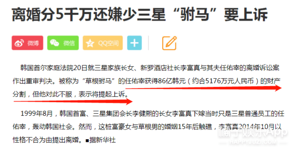 现实|有钱有颜!16岁三星公主李元珠颜值赶超爱豆,现实版《继承者们》