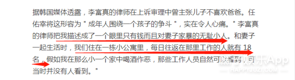 现实|有钱有颜!16岁三星公主李元珠颜值赶超爱豆,现实版《继承者们》