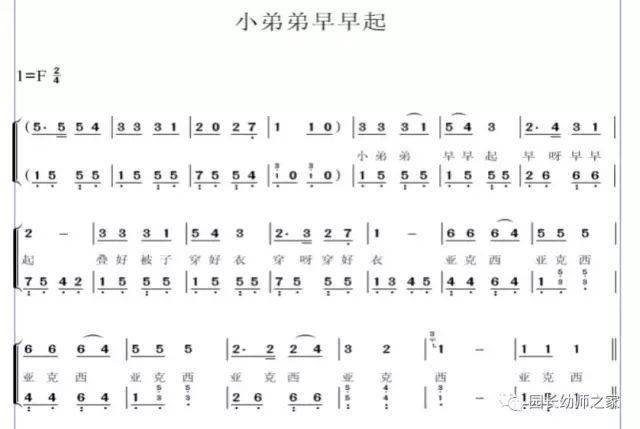 音乐老师教唱曲谱_陶笛曲谱12孔(2)