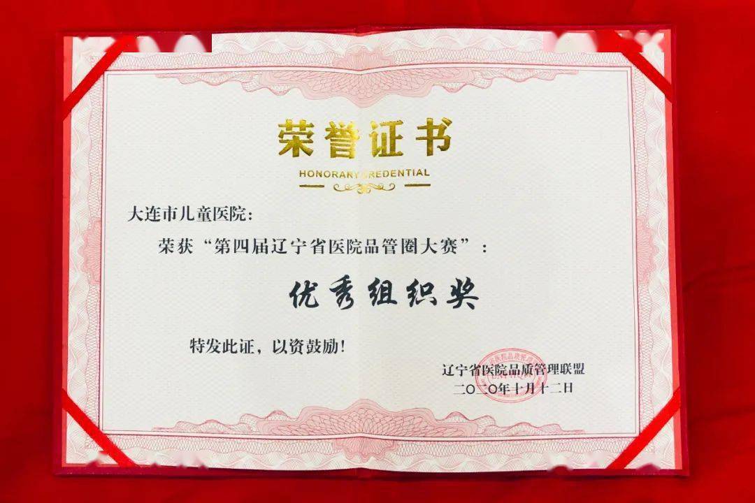 一等奖,二等奖,三等奖,优秀奖
