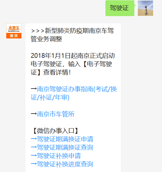 流动人口证到期怎么换_18省市流动人口可在内蒙古换补领身份证了 附办理点(3)