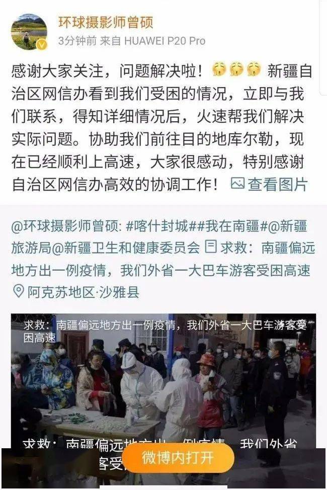 站敏乡人口_人口普查