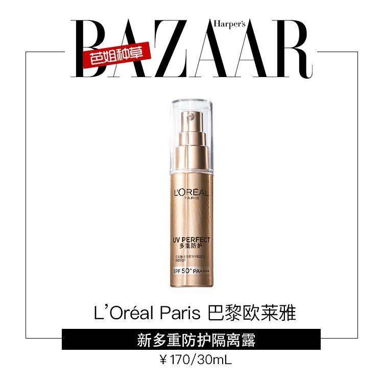 肌肤|万万没想到，我在秋天晒黑了，赵小棠怎么没有？