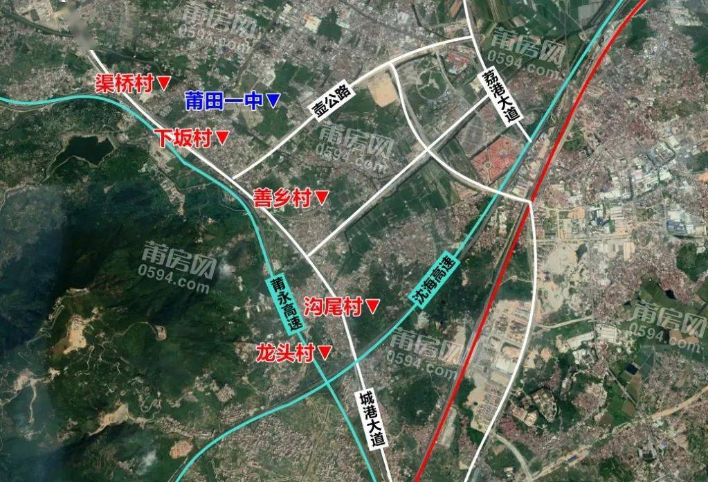 《征收土地方案》, 征收荔城区新度镇沟尾村,龙头村,渠桥村,善乡村,下