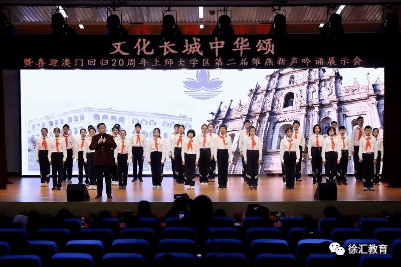 上师颂动态曲谱_京剧梨花颂曲谱(2)