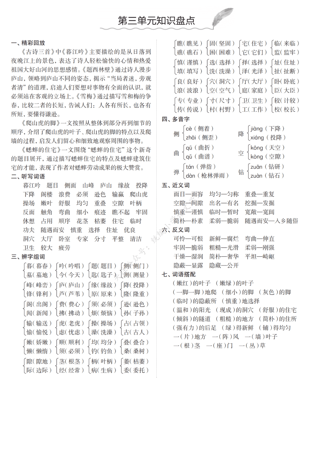 81db41dd4b684ae58ff15b6f4973f34d.png