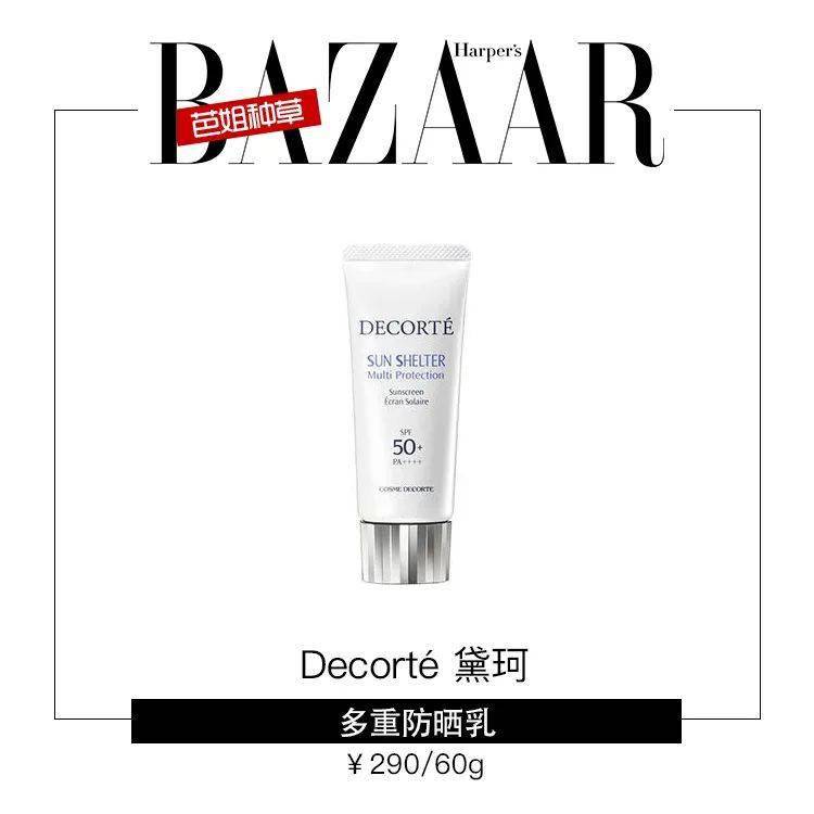 肌肤|万万没想到，我在秋天晒黑了，赵小棠怎么没有？