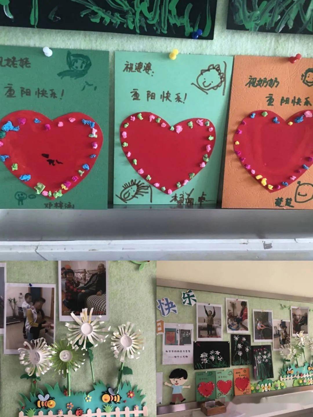 【童心敬老 情暖重阳】——东风幼儿园重阳节系列活动