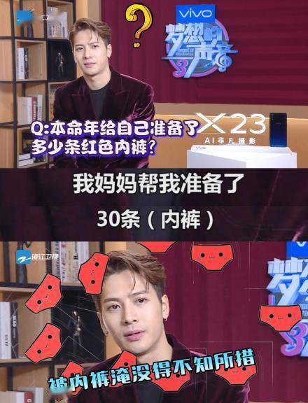 什么鬼?!大家都整段垮掉过,王嘉尔尺度最大
