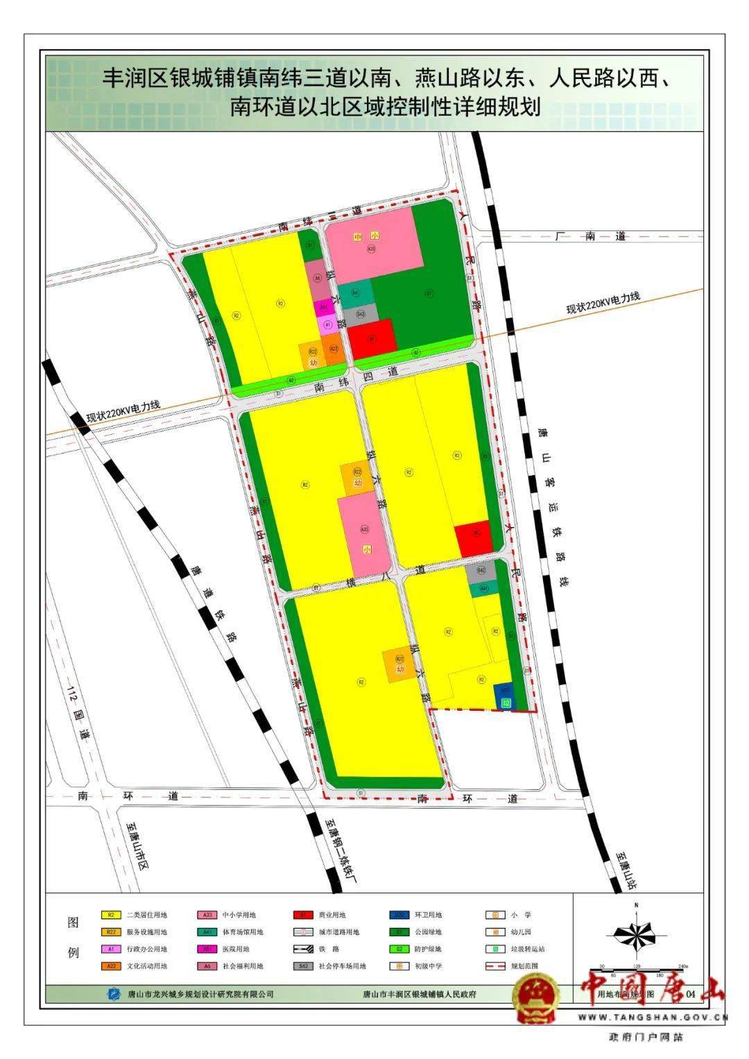 唐山一地要新建公园,医院,学校……另外还有最新征地公告!