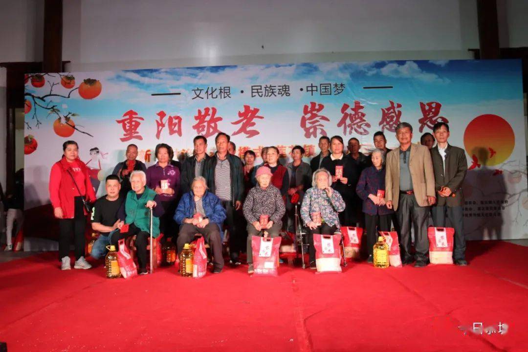 我县开展重阳节系列活动