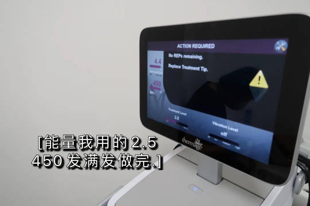 皮肤|热玛吉五代团购第2波丨热玛吉的精髓——眼部450发全纪录