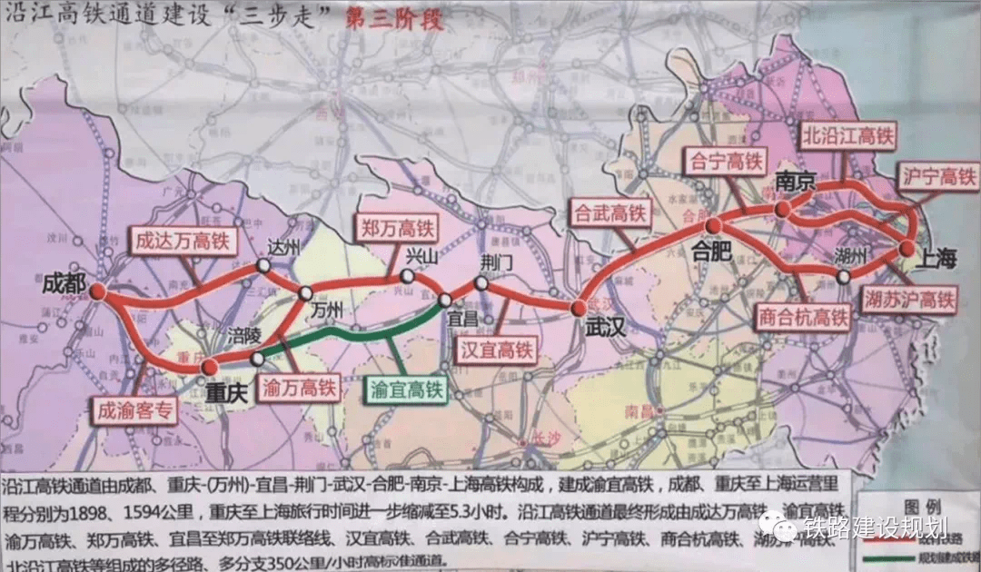 沿江(渝宜)高铁宜昌至五峰段预可研工作正式启动_手机