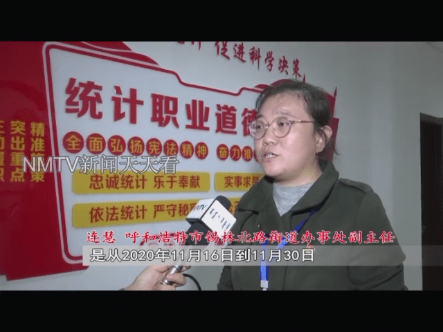 人口普查登不上去_人口普查