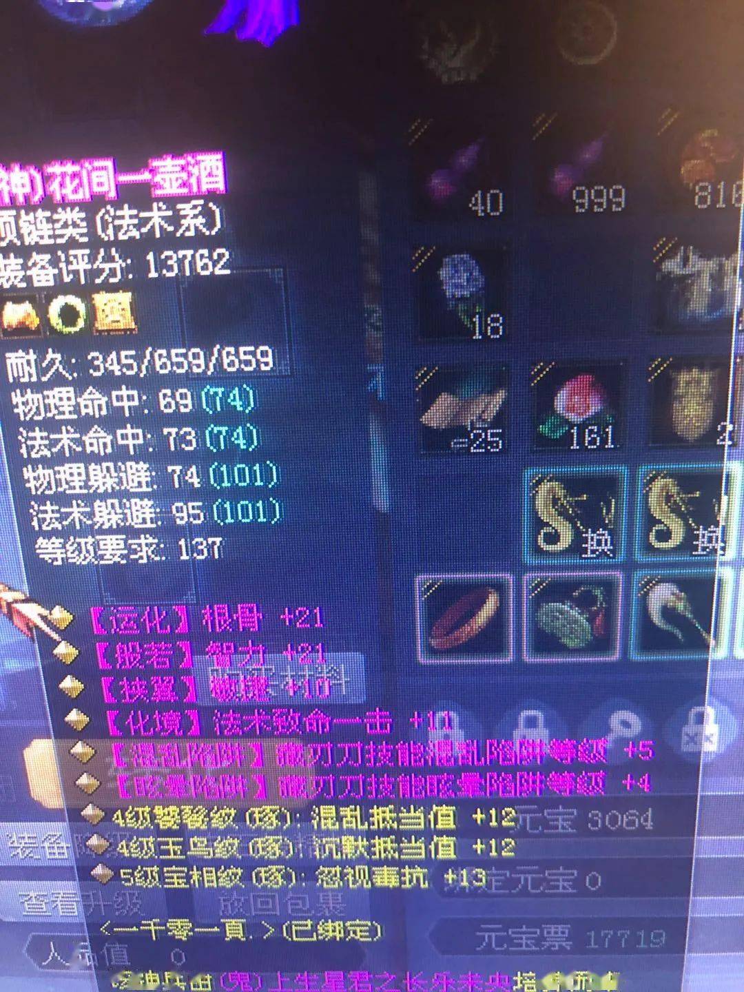 欧气|幸运来了千万不要嘚瑟，不然洗出七绝不修也不会让人快乐…