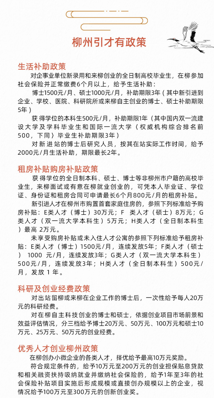 立德招聘_顺德招聘信息助理报关员招聘广告