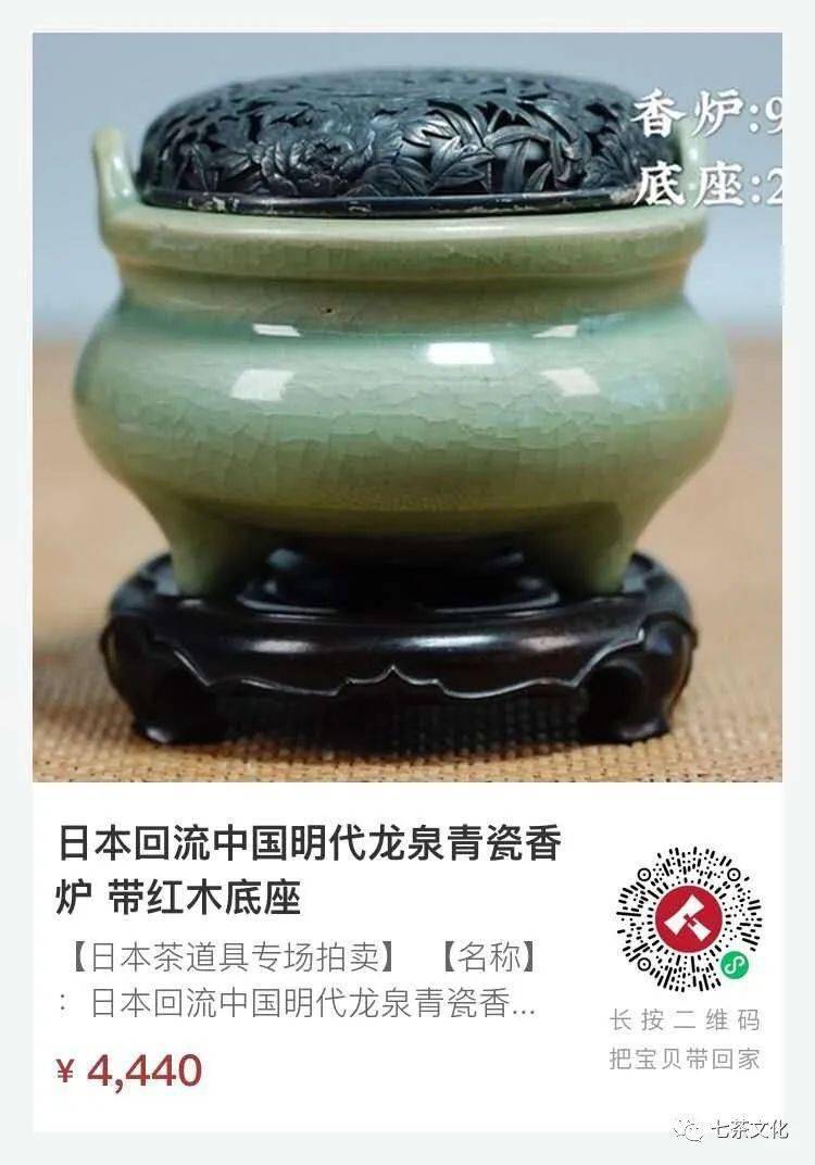 中国美術 明代 辰砂 鹿耳 香炉 H0318 - 工芸品