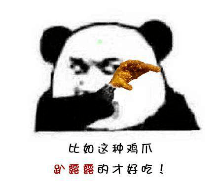 四川话我今天可爱吗怎么说 13a7aabfafc34bbaa00da187469df646.png