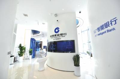 银行|剧透！“5G+智能银行”长这样