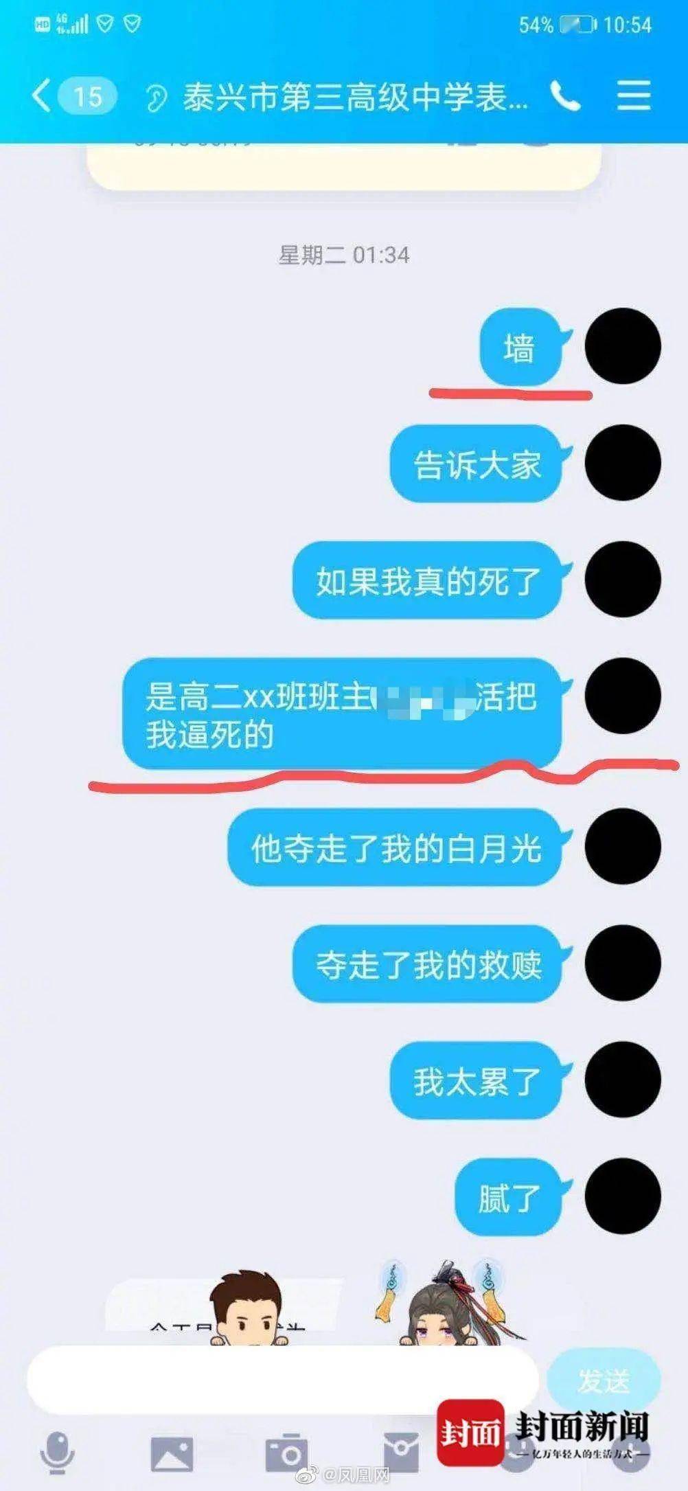 当孩子早恋，你的第一反应太重要了