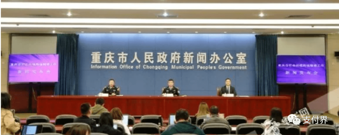 重庆市公安局党委副书记,常务副局长汪绍敏介绍说,今年以来,重庆成立
