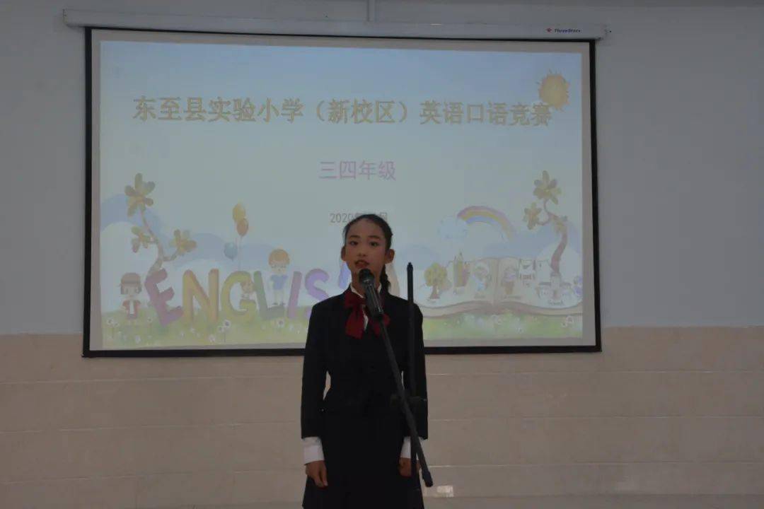 走进英语走近世界东至县实验小学开展英语学科竞赛活动