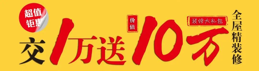 房地产2020上半年销_2020房地产快销神器学起来,低成本撬动高销量!