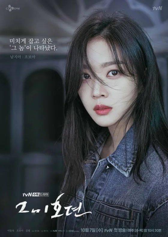 李栋旭|男版狐狸精李栋旭or电视台女PD赵宝儿，《九尾狐传》中谁更魅惑？