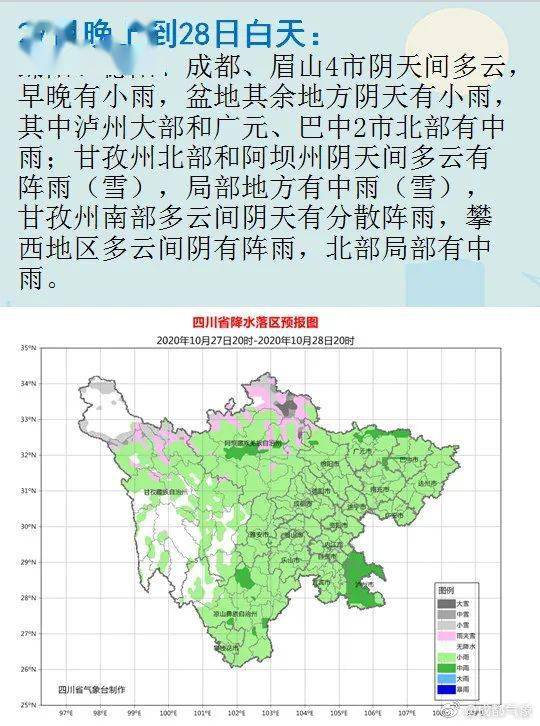 昆明市五华区6一12岁人口_昆明市五华区地图