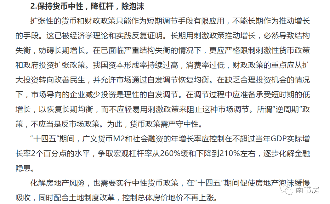 经济总量用英文简写_中国的英文简写标志(2)