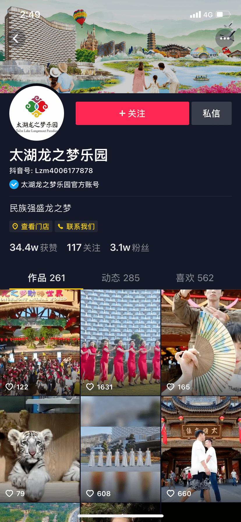 2020湖州旅游排名16_2020年浙江抖音十大热门打卡地出炉,湖州占4席!抖友们