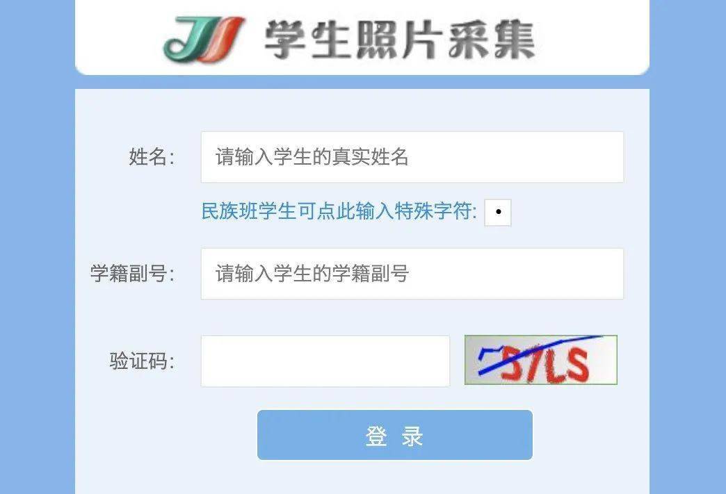 这个证件是上海小学生的唯一凭证!还有5大用途!