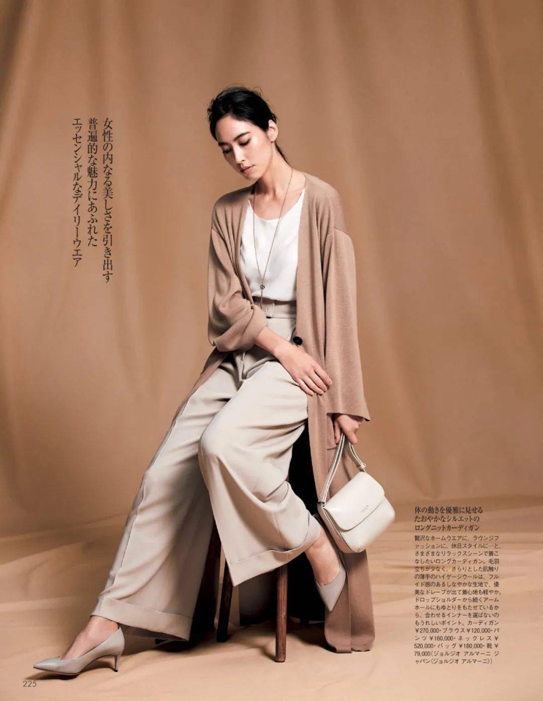 肌肤|凭什么别人都美得那么高级？