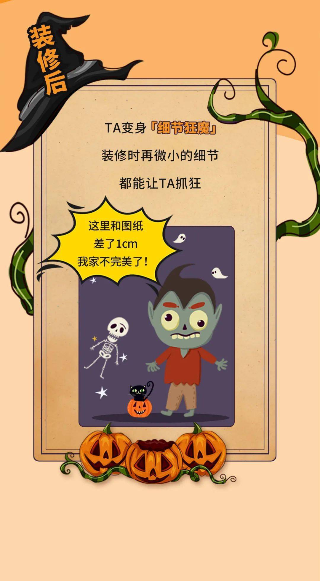 怎样变成伥鬼 c969ba80270e42e8bab173dacae4c78c.jpeg
