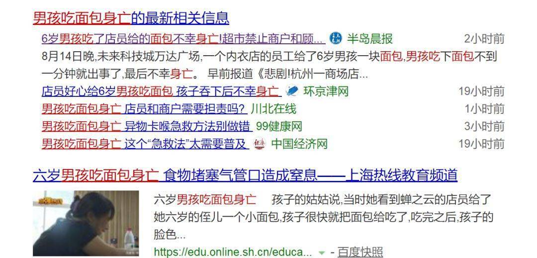 父母|2岁宝宝被剪刀划伤，父母不去医院却用芦荟胶，这个知识一定要早知道