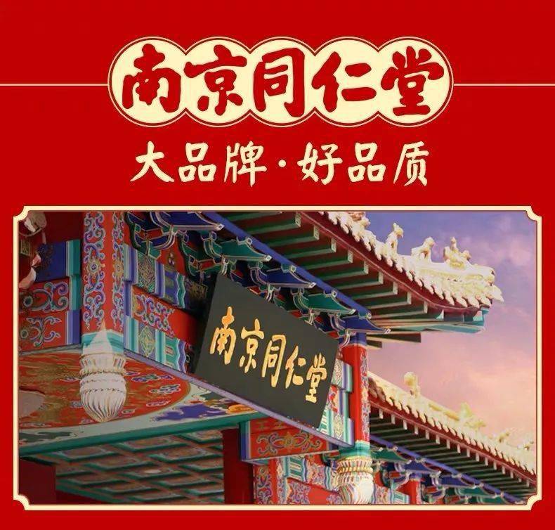 雪燕,皂角米, 全是上等好的天然补品, 加上南京"同仁堂"三百年老招牌