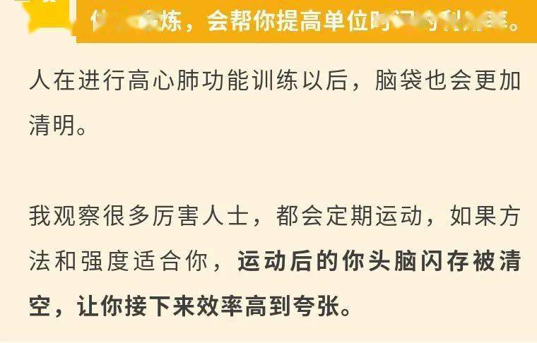 如何做到自律时间管理 08619c985b414a368d6631176a6ce8b1.jpeg