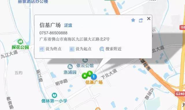 佛山gdp2020年10月_佛山2020年房价地图(3)